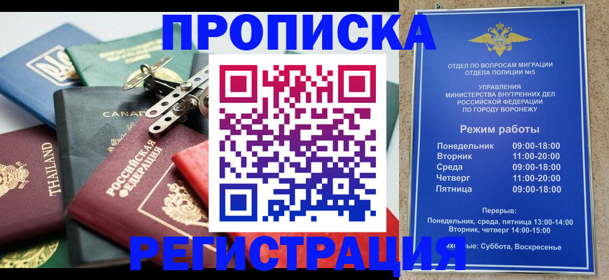 форма 3 в Зуевке