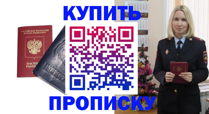 регистрация для школы в Зуевке